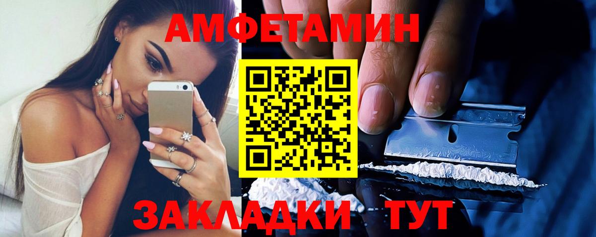 АМФ  АМФ Premium  Вход с VPN  Елец 