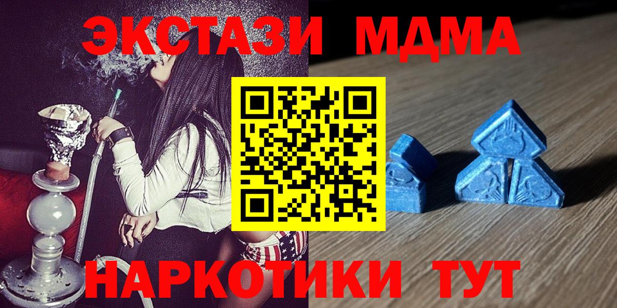 Елец  ЭКСТАЗИ 280мг  Вход с VPN  ЭКСТАЗИ  ЭКСТАЗИ louis Vuitton 