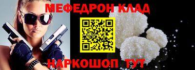 альфа пвп VHQ Лесосибирск