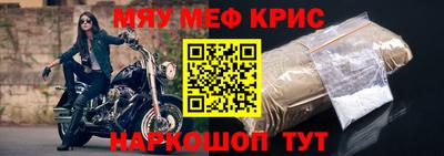 альфа пвп VHQ Лесосибирск