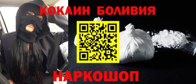 винт Ливны