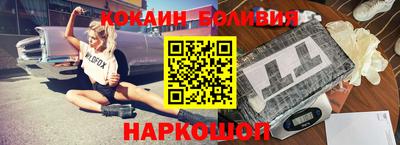 винт Ливны