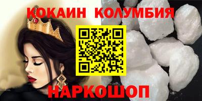 трава Ликино-Дулёво