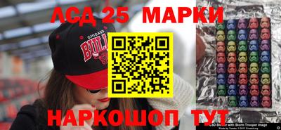 альфа пвп VHQ Лесосибирск