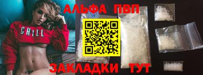 винт Ливны