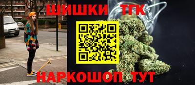 трава Ликино-Дулёво
