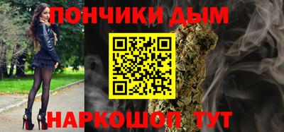 винт Ливны