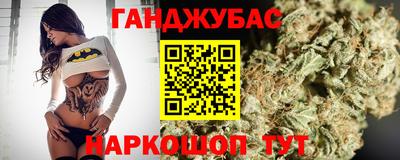 винт Ливны