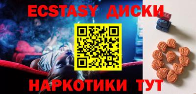 альфа пвп VHQ Лесосибирск