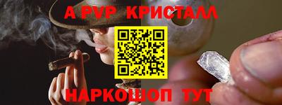 винт Ливны