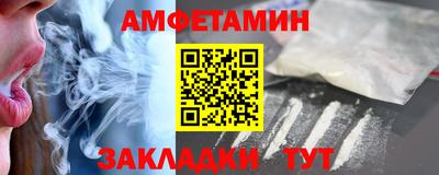 трава Ликино-Дулёво