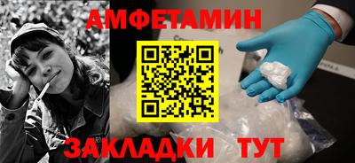 альфа пвп VHQ Лесосибирск