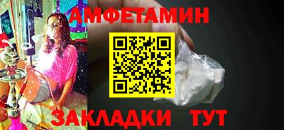 винт Ливны