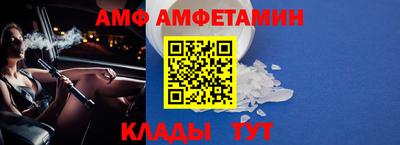 винт Ливны