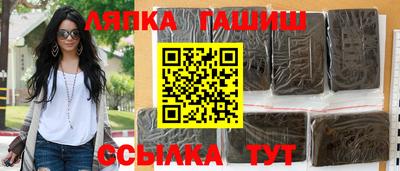 трава Ликино-Дулёво