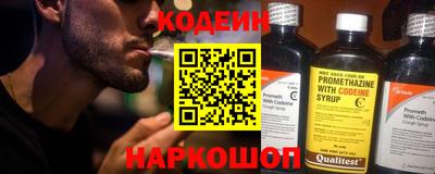 трава Ликино-Дулёво