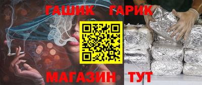 альфа пвп VHQ Лесосибирск