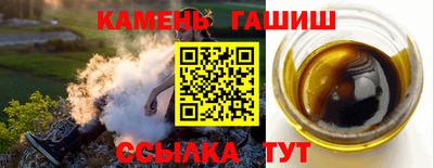 винт Ливны