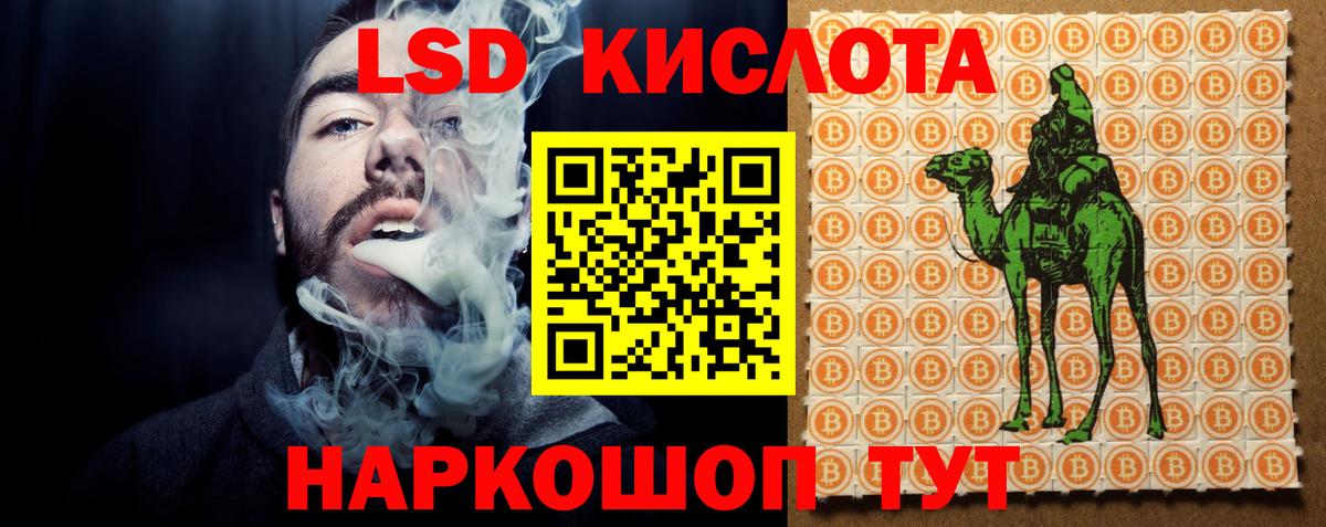 ЛСД экстази ecstasy Елец