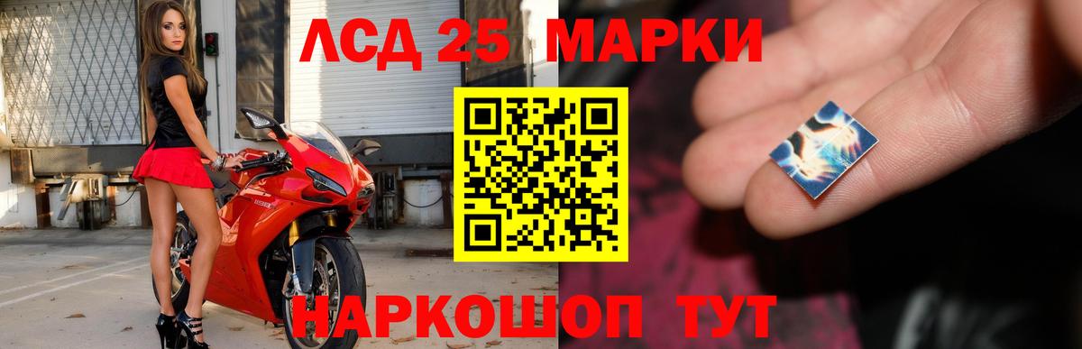 LSD-25 экстази  Вход с VPN  Елец  LSD-25 экстази кислота 