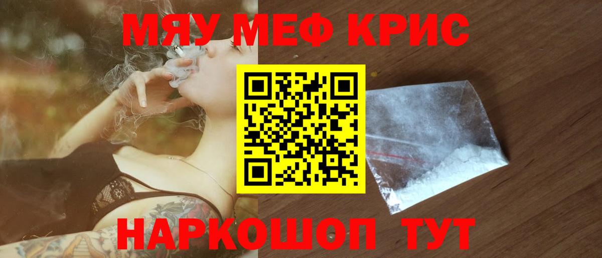 Елец  Мефедрон  Вход с VPN  Мефедрон VHQ  Мефедрон mephedrone 