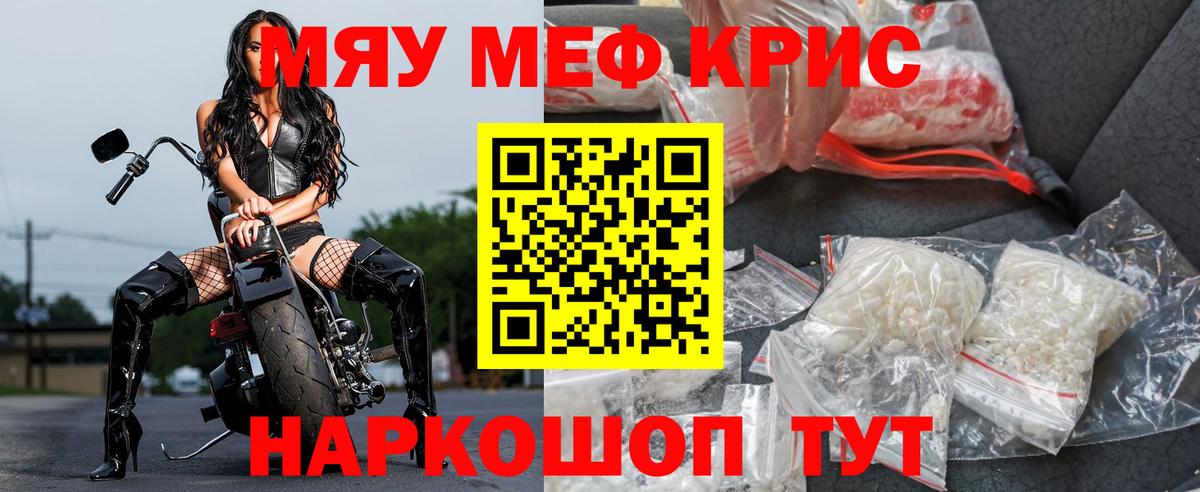 МЕФ мука Елец