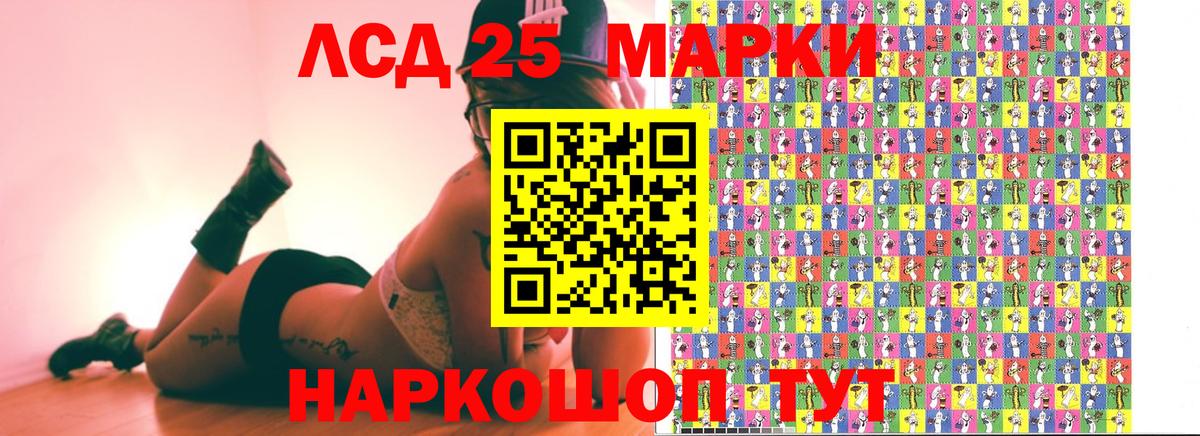 Наркотические марки 1500мкг  Наркотические марки 1500мкг  Марки 25I-NBOMe  Елец  Вход с VPN 