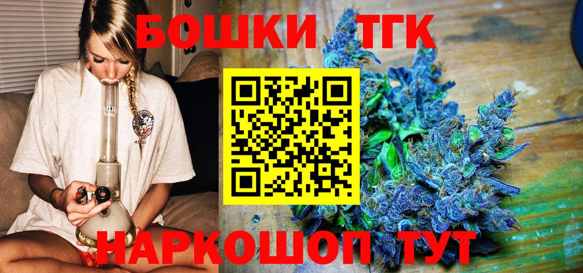 Бошки марихуана THC 21%  Вход с VPN  МАРИХУАНА сатива  Елец 